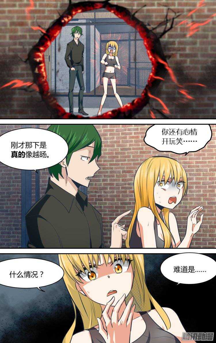 137-第136话