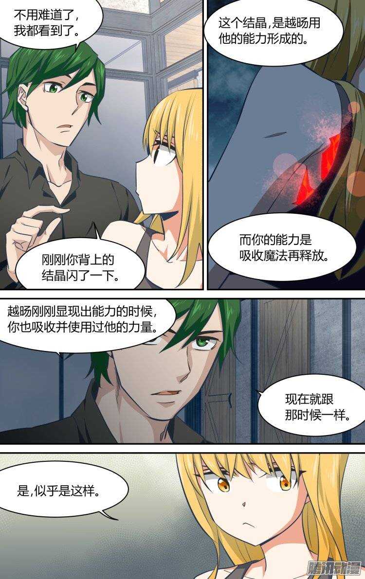 137-第136话