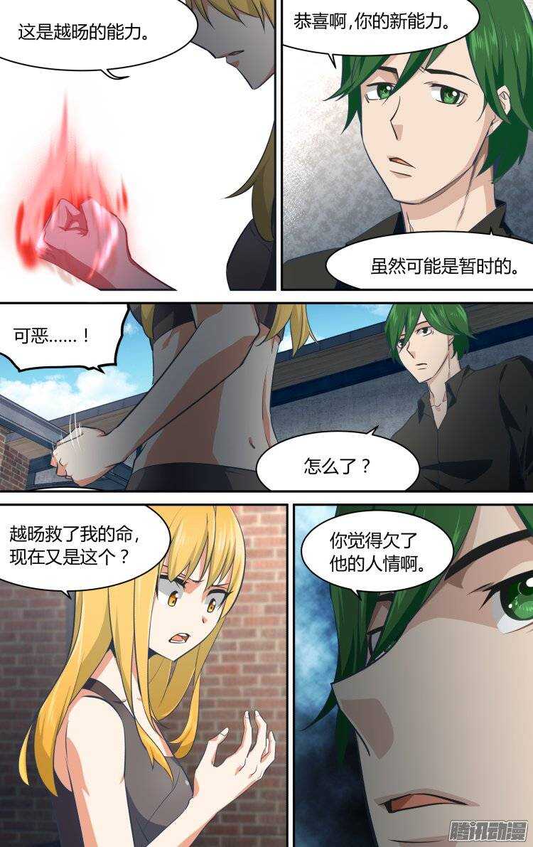 137-第136话