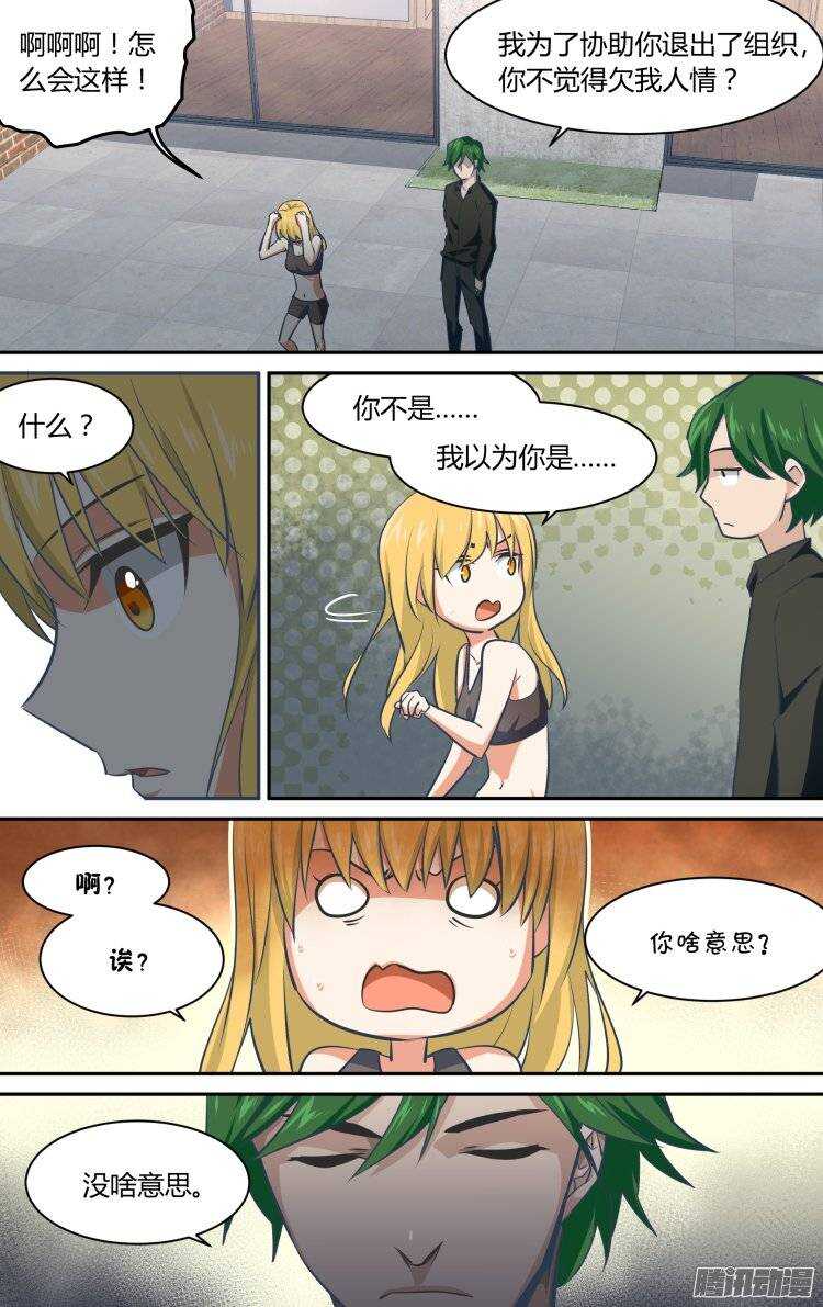 137-第136话