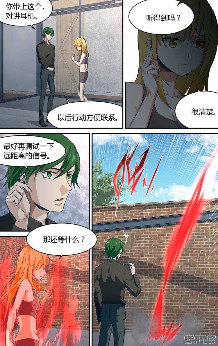 137-第136话