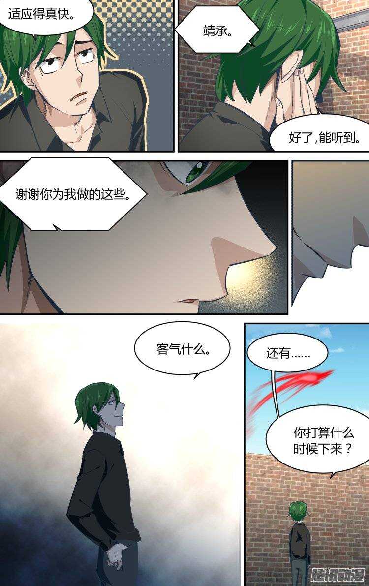 137-第136话