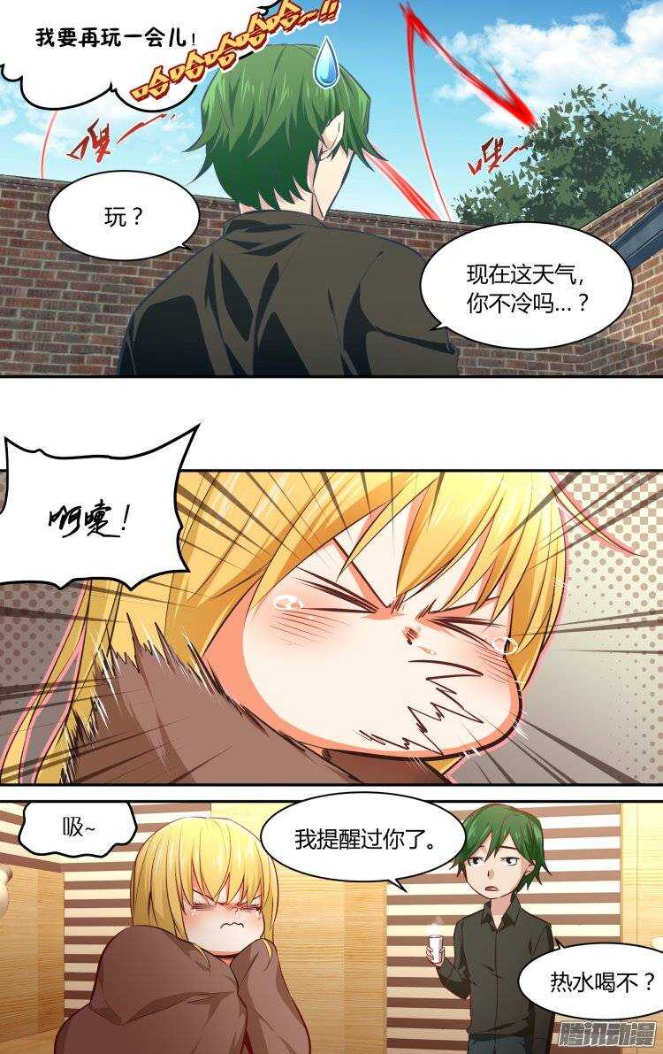 137-第136话