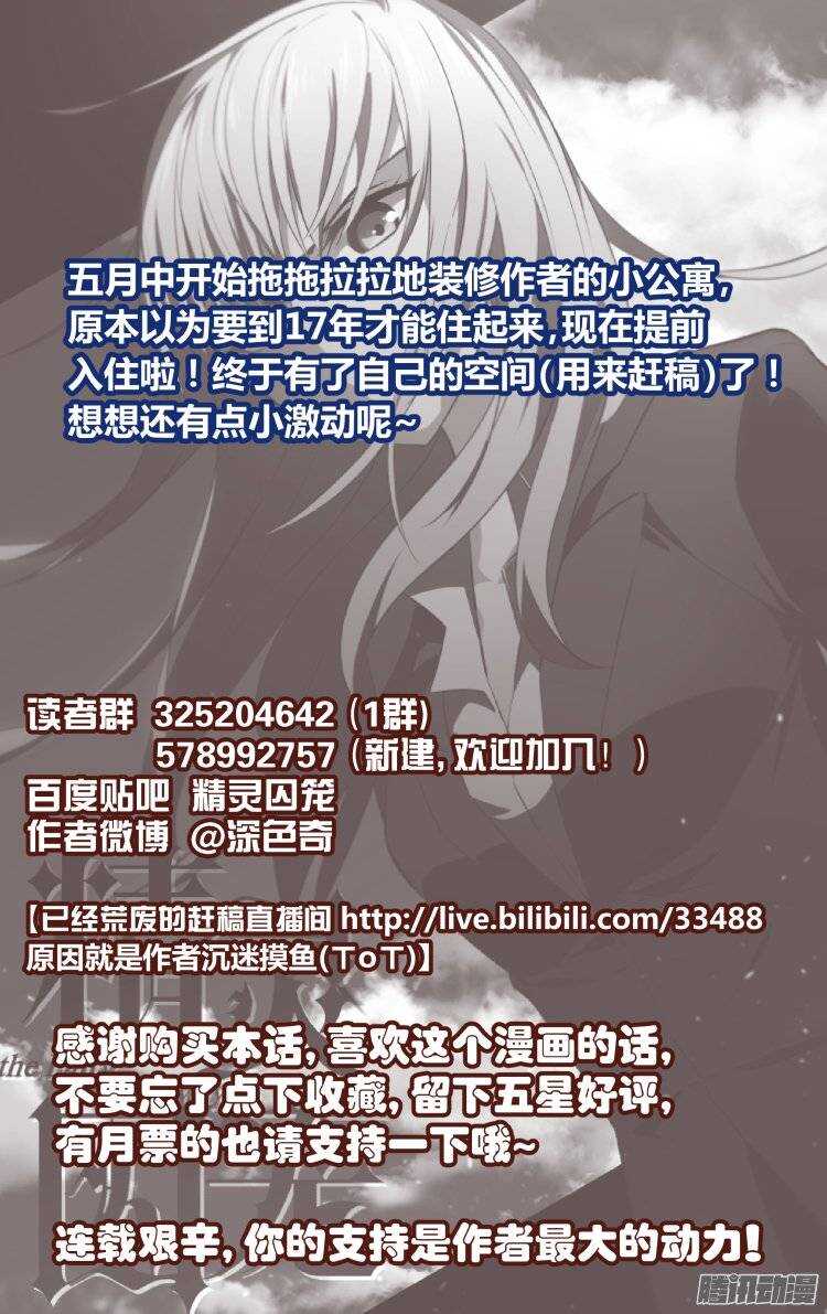 137-第136话