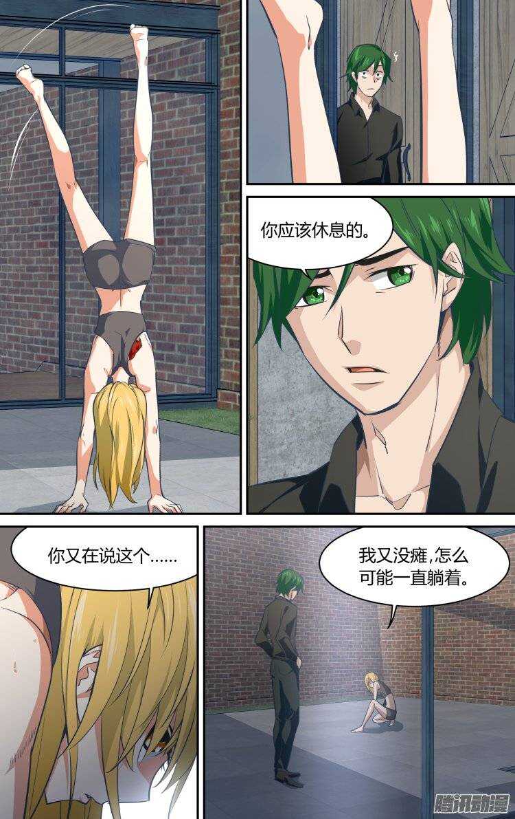 137-第136话