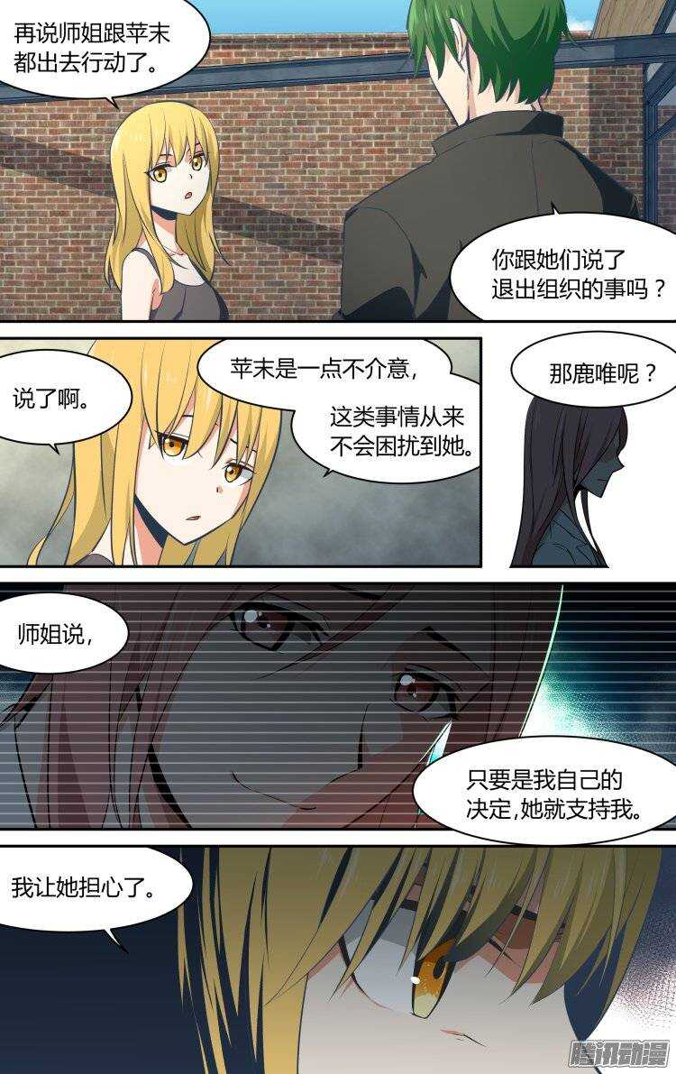 137-第136话