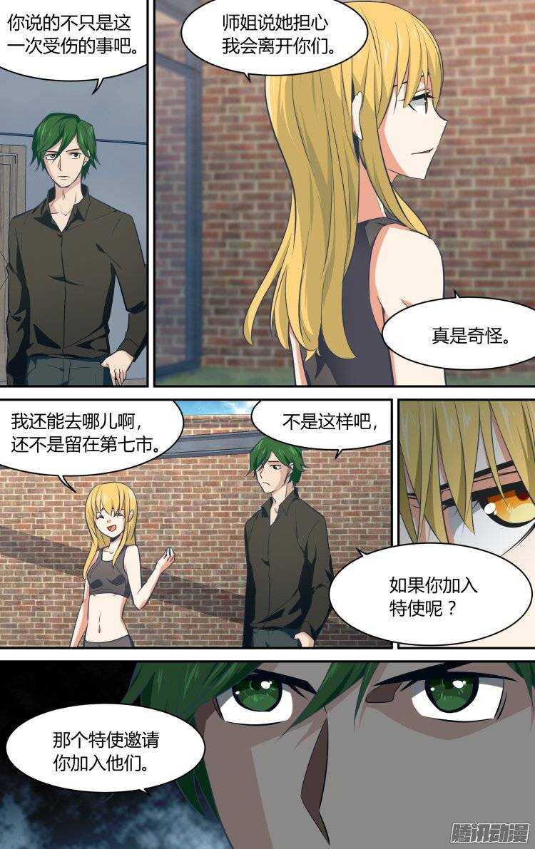 137-第136话