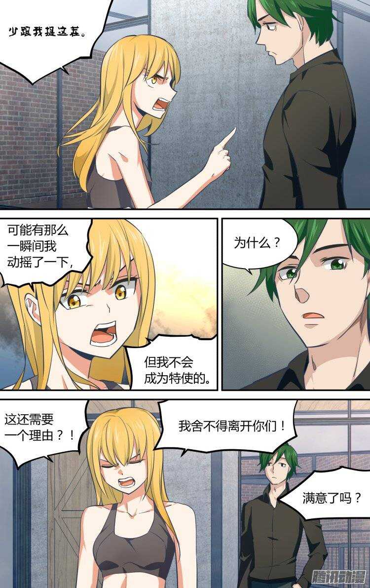 137-第136话