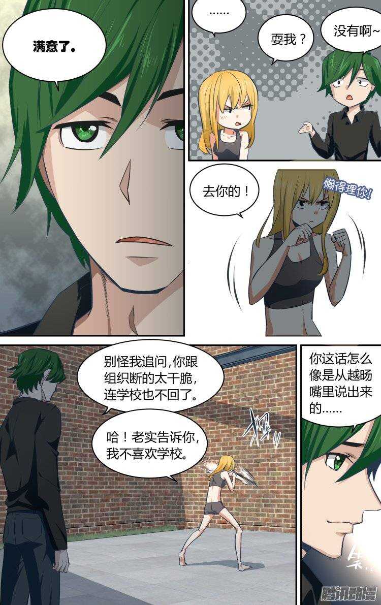 137-第136话