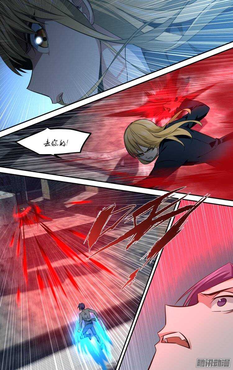 139-第138话