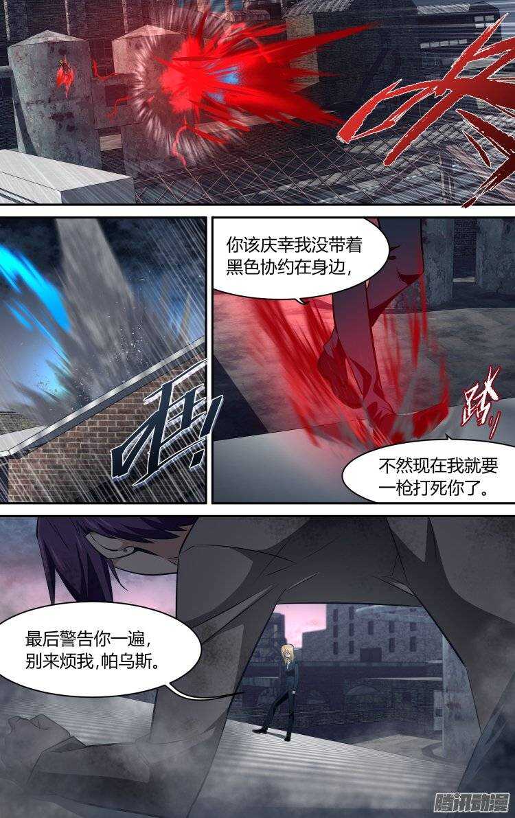139-第138话