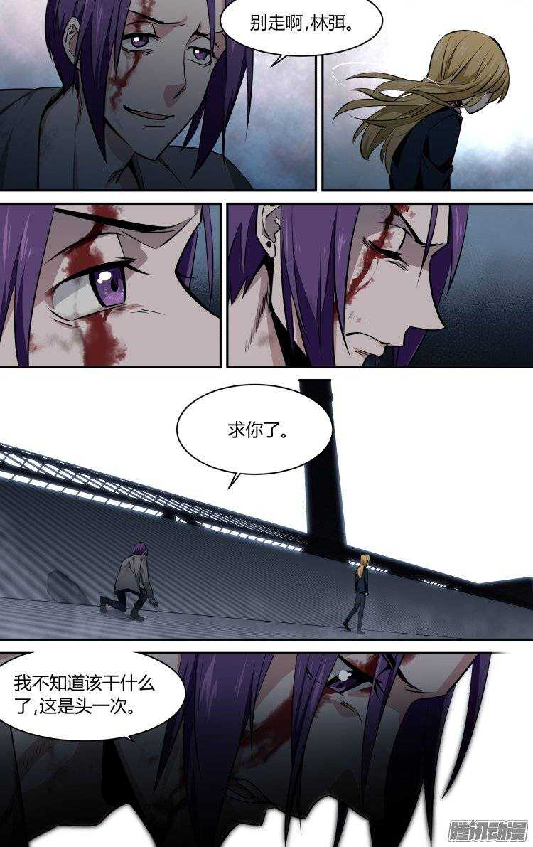 139-第138话