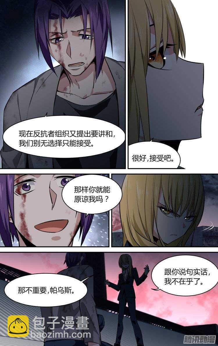139-第138话