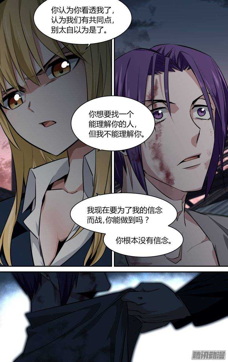139-第138话