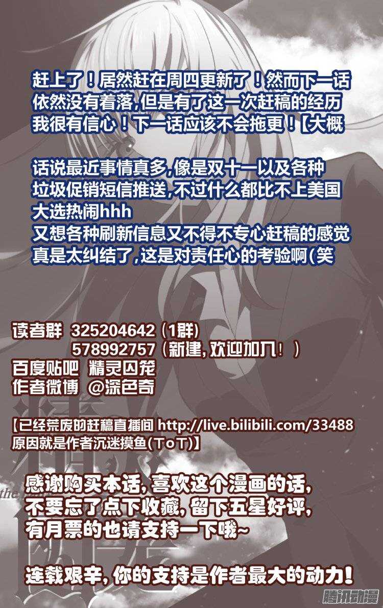 139-第138话