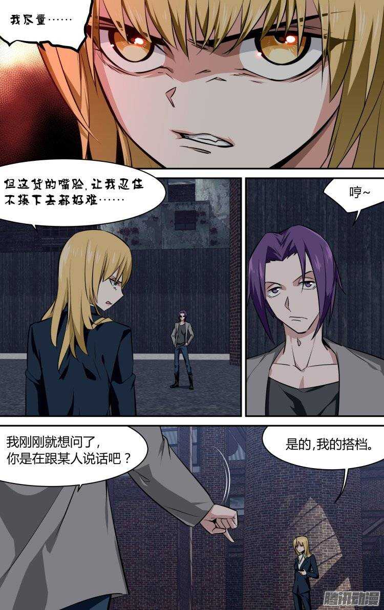 139-第138话