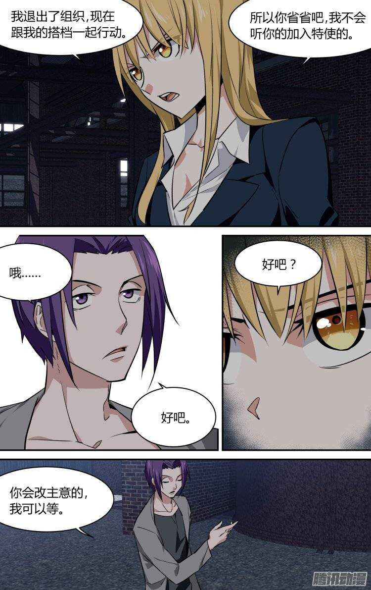 139-第138话
