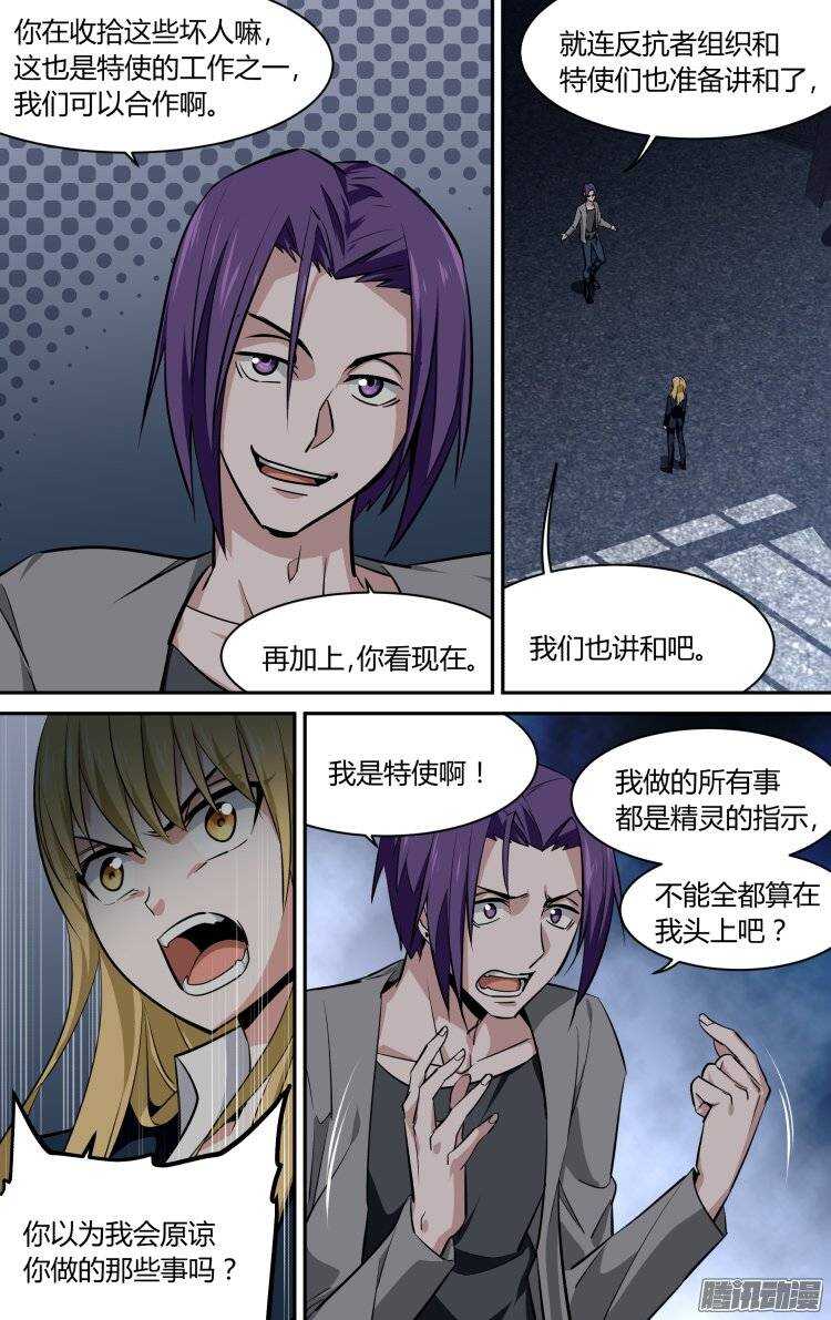 139-第138话