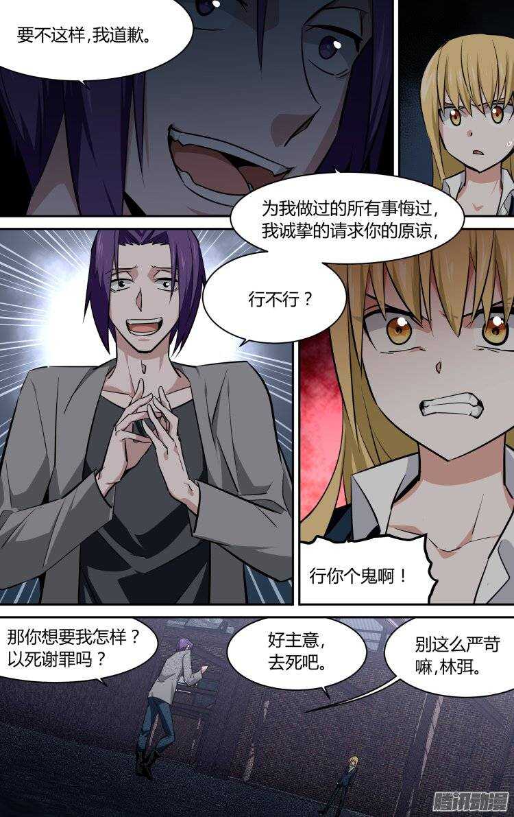 139-第138话