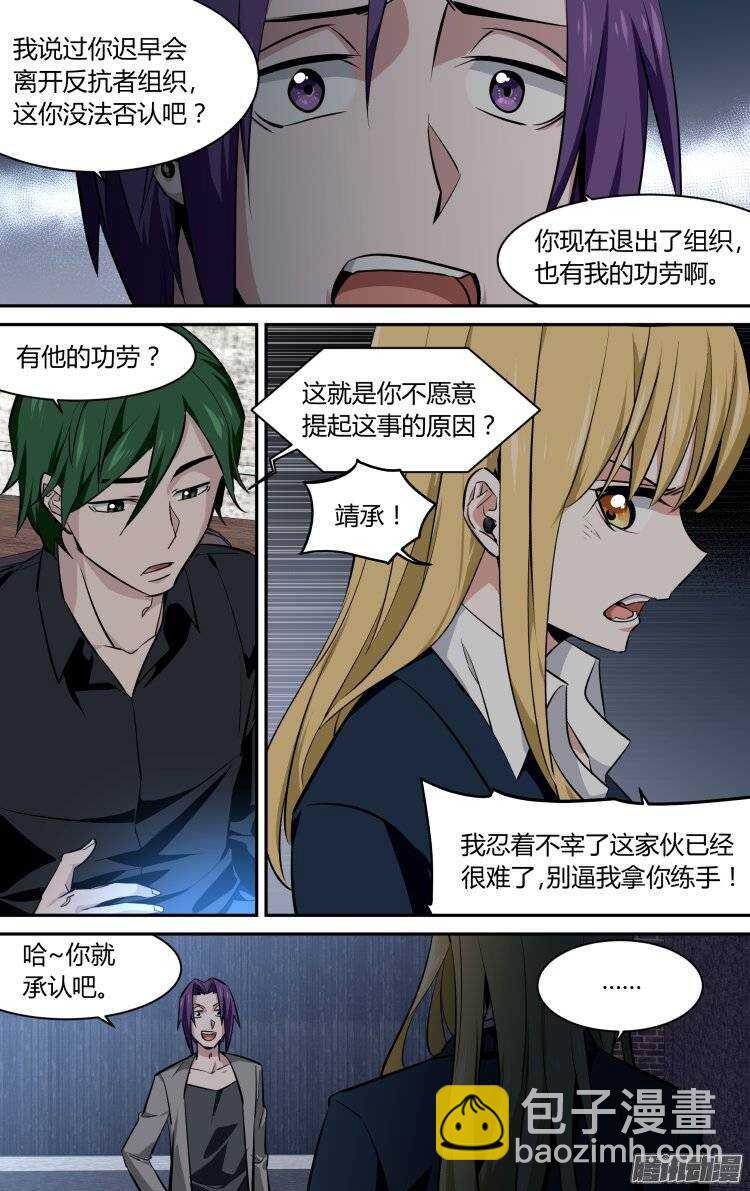 139-第138话