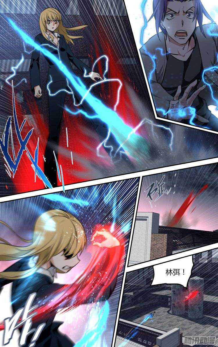 139-第138话