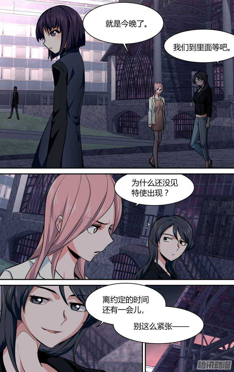 141-第140话