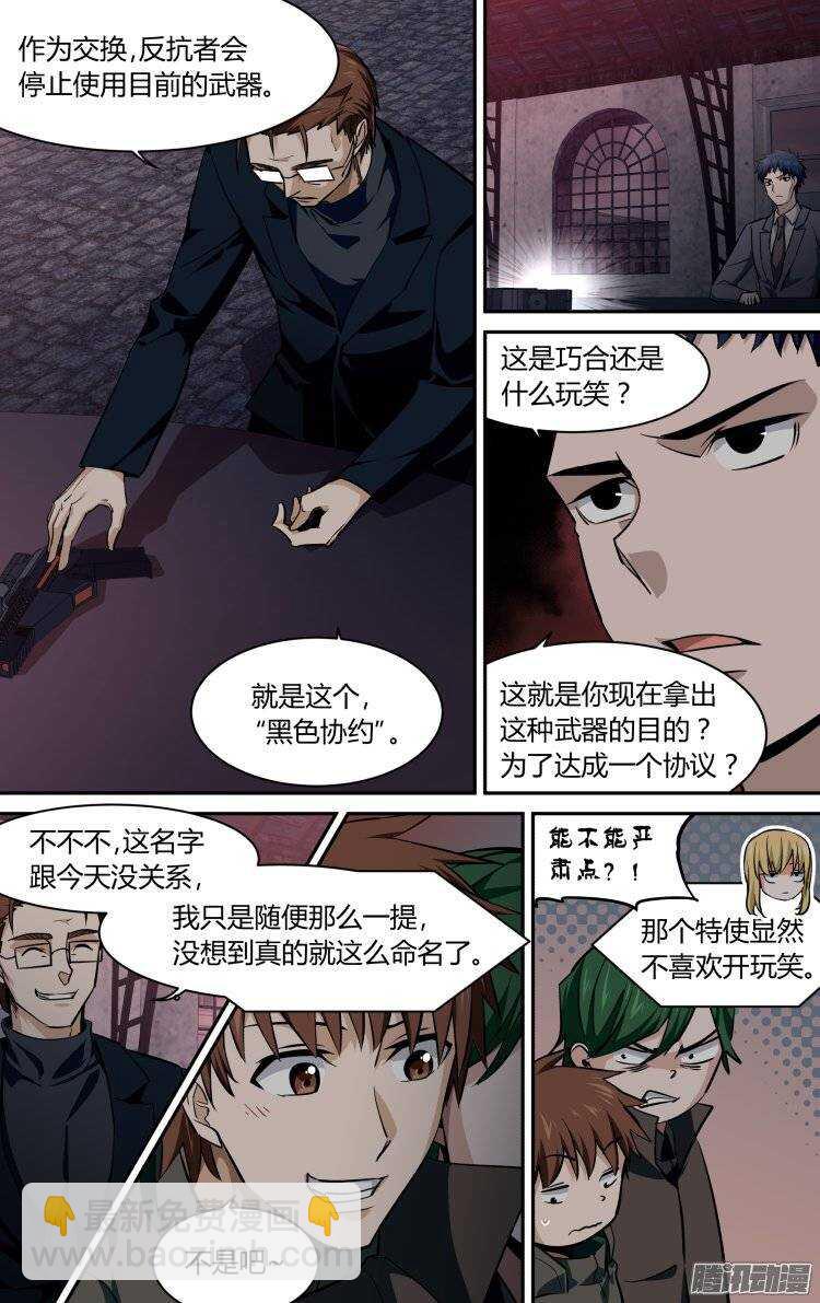 141-第140话