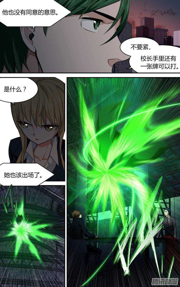 141-第140话
