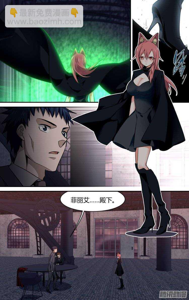 141-第140话
