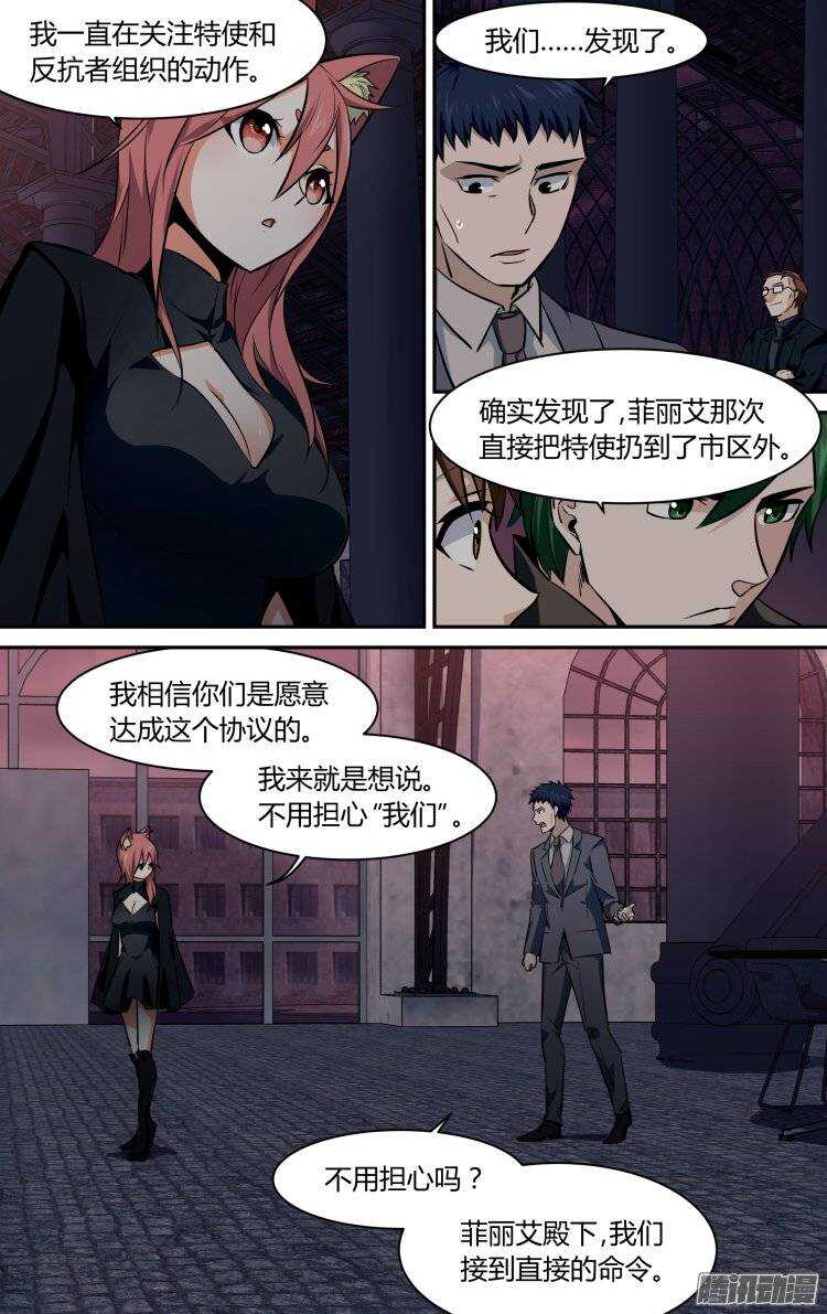 141-第140话
