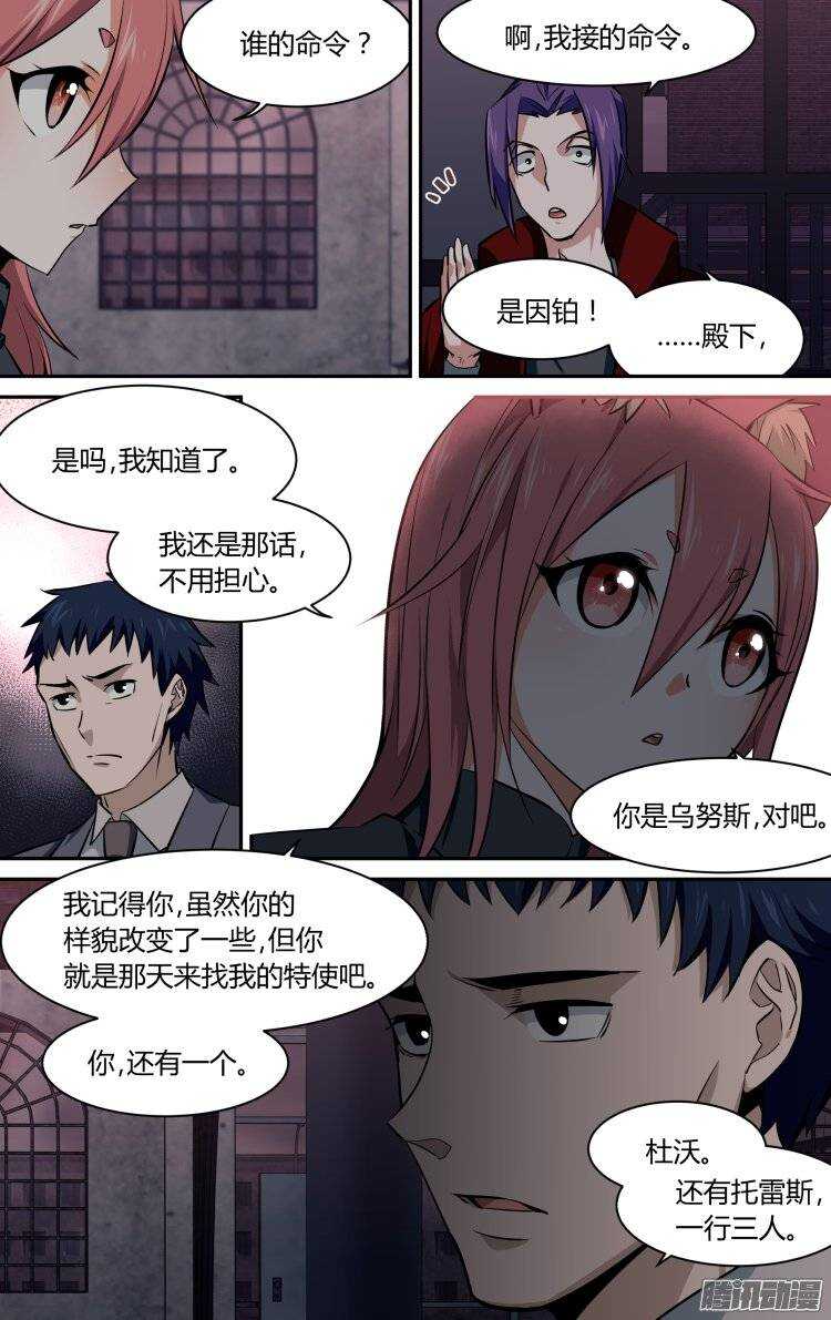 141-第140话