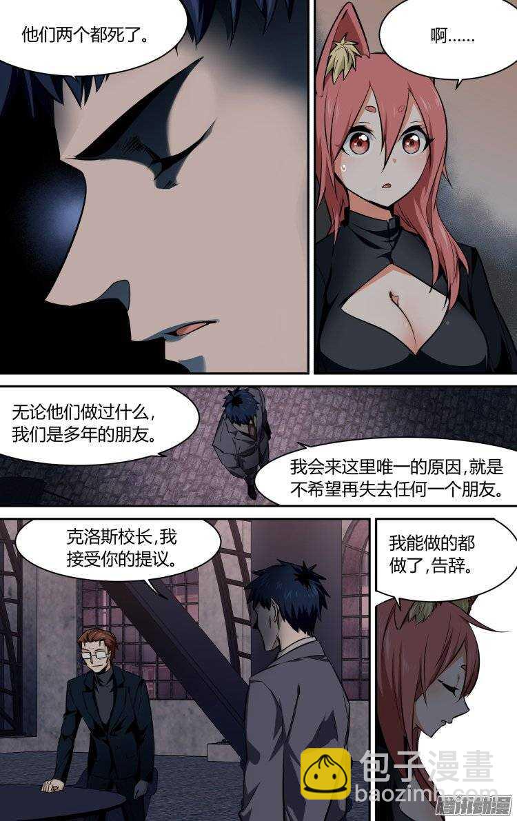 141-第140话