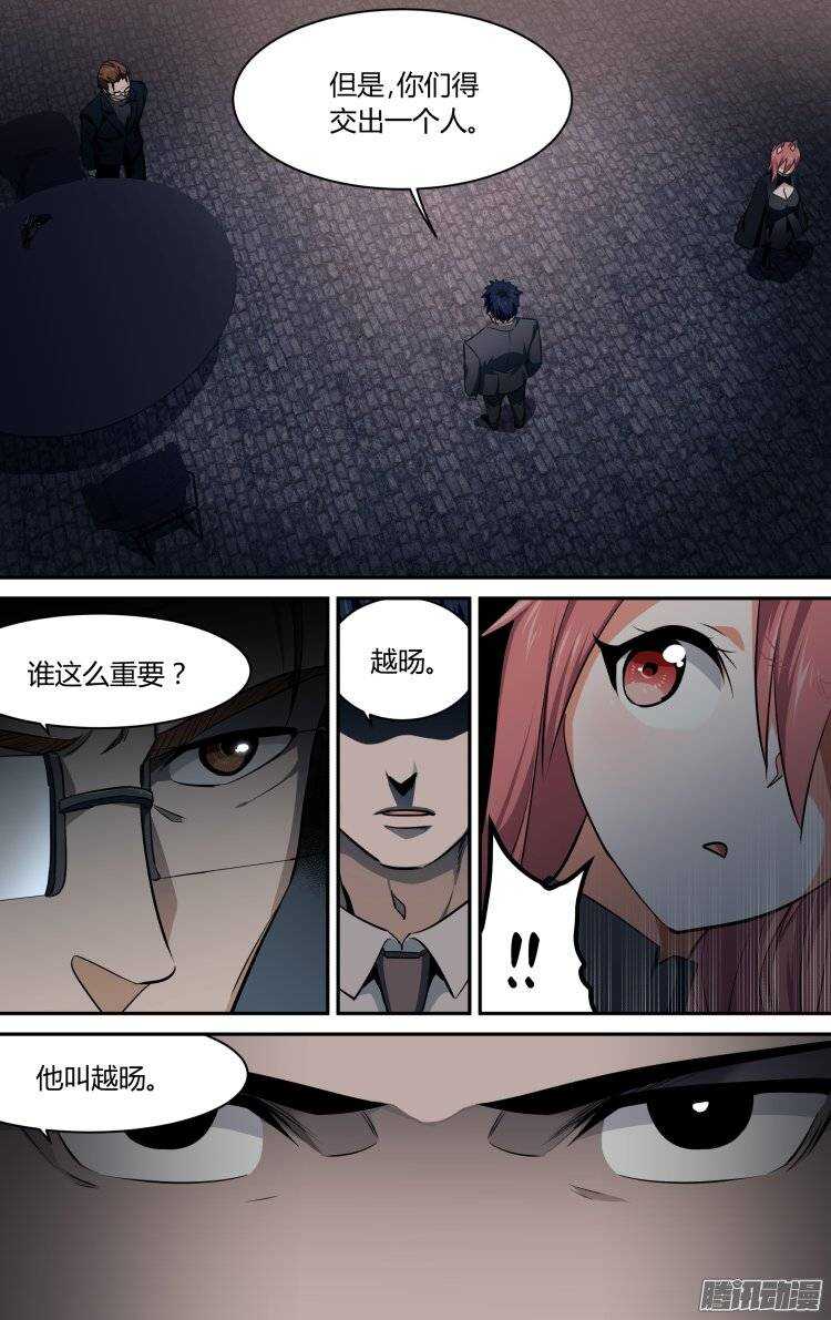 141-第140话