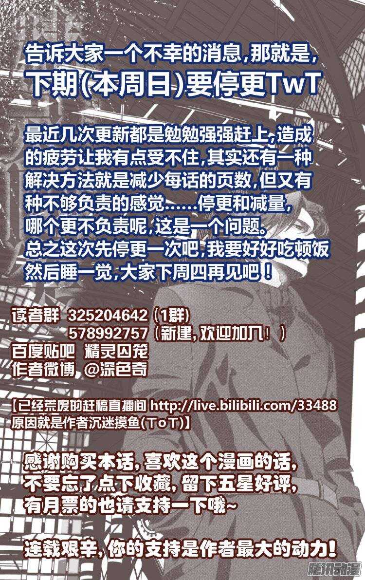 141-第140话