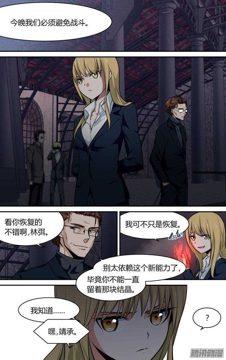 141-第140话