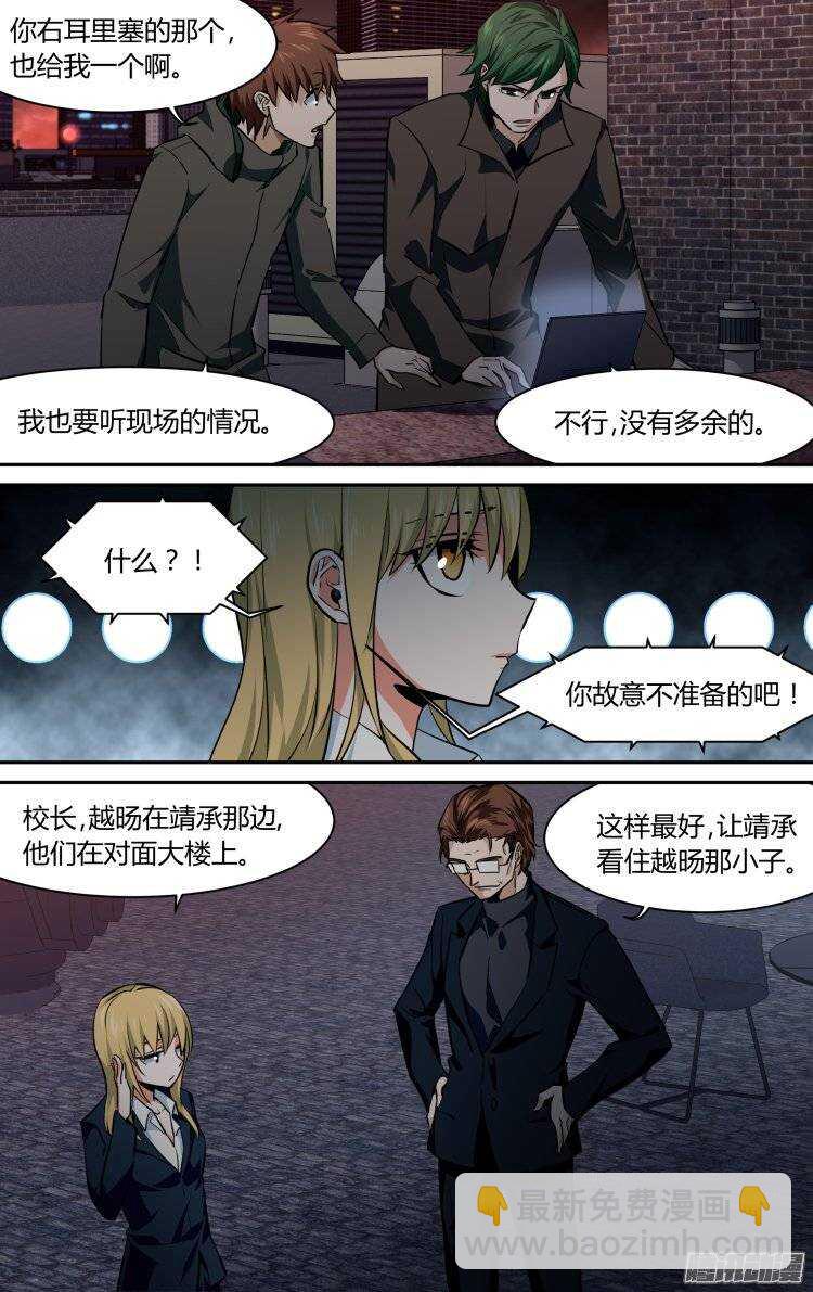 141-第140话
