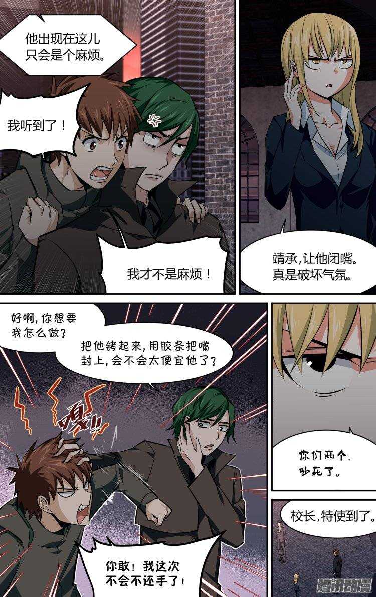 141-第140话