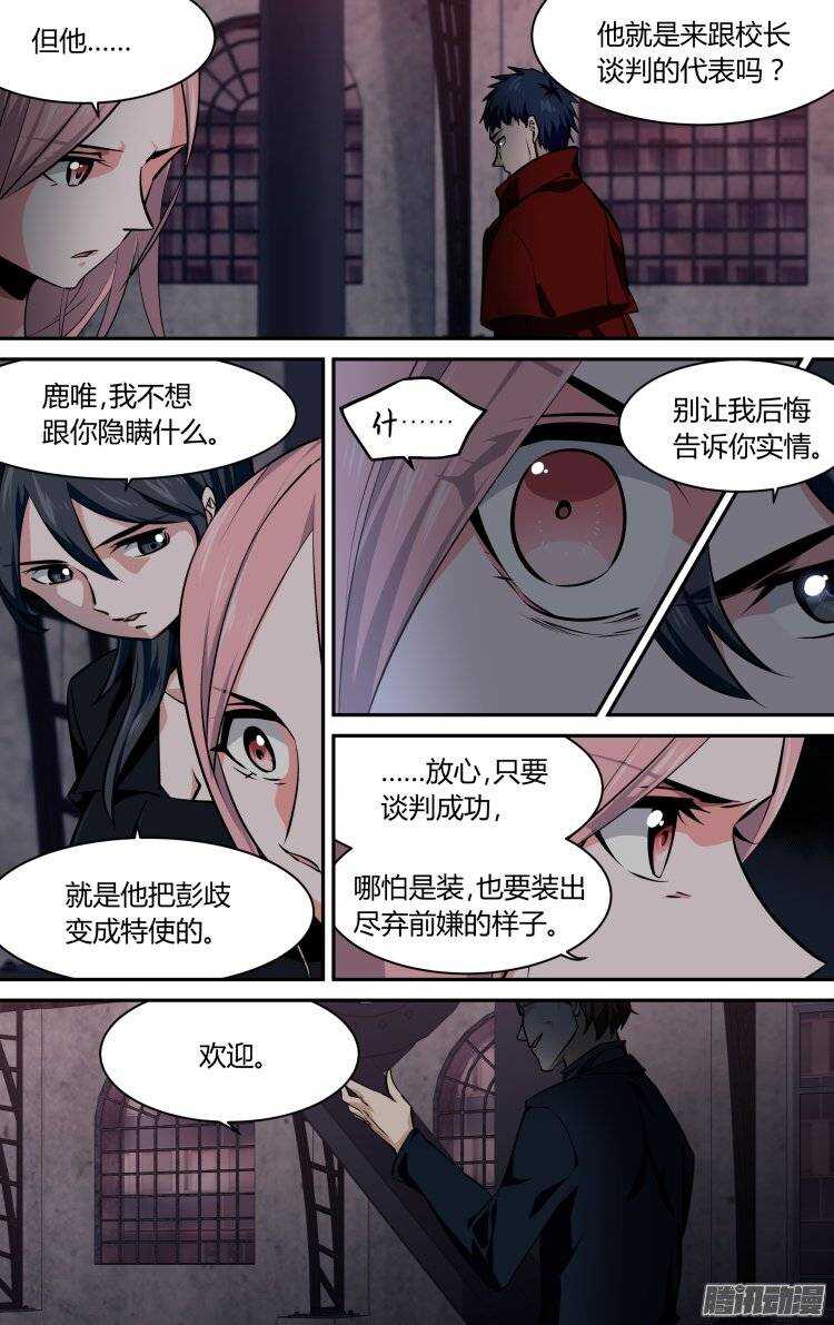 141-第140话