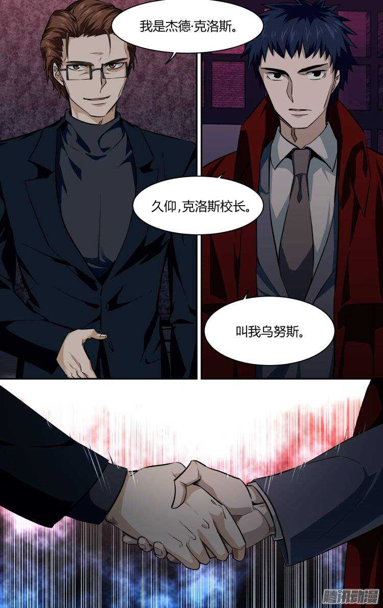 141-第140话