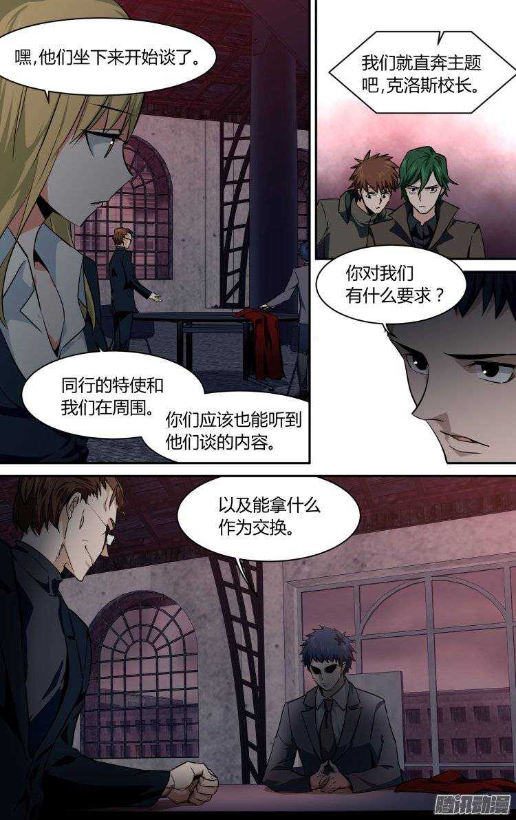 141-第140话