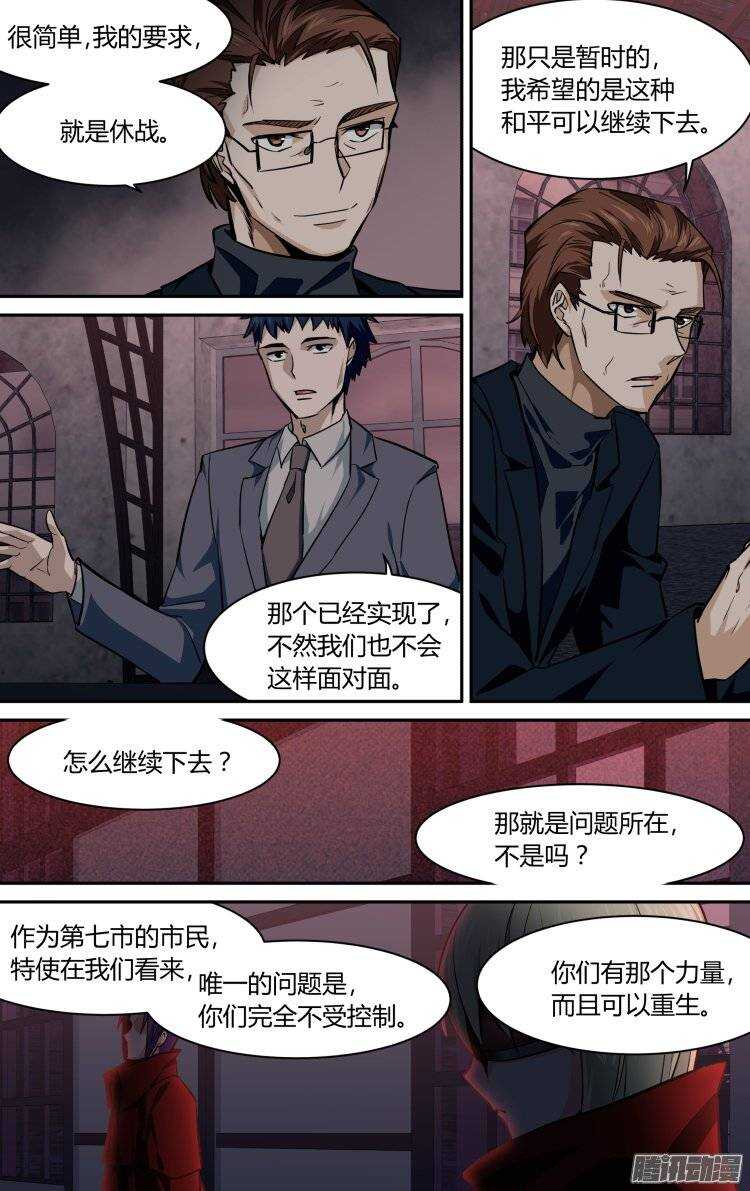 141-第140话