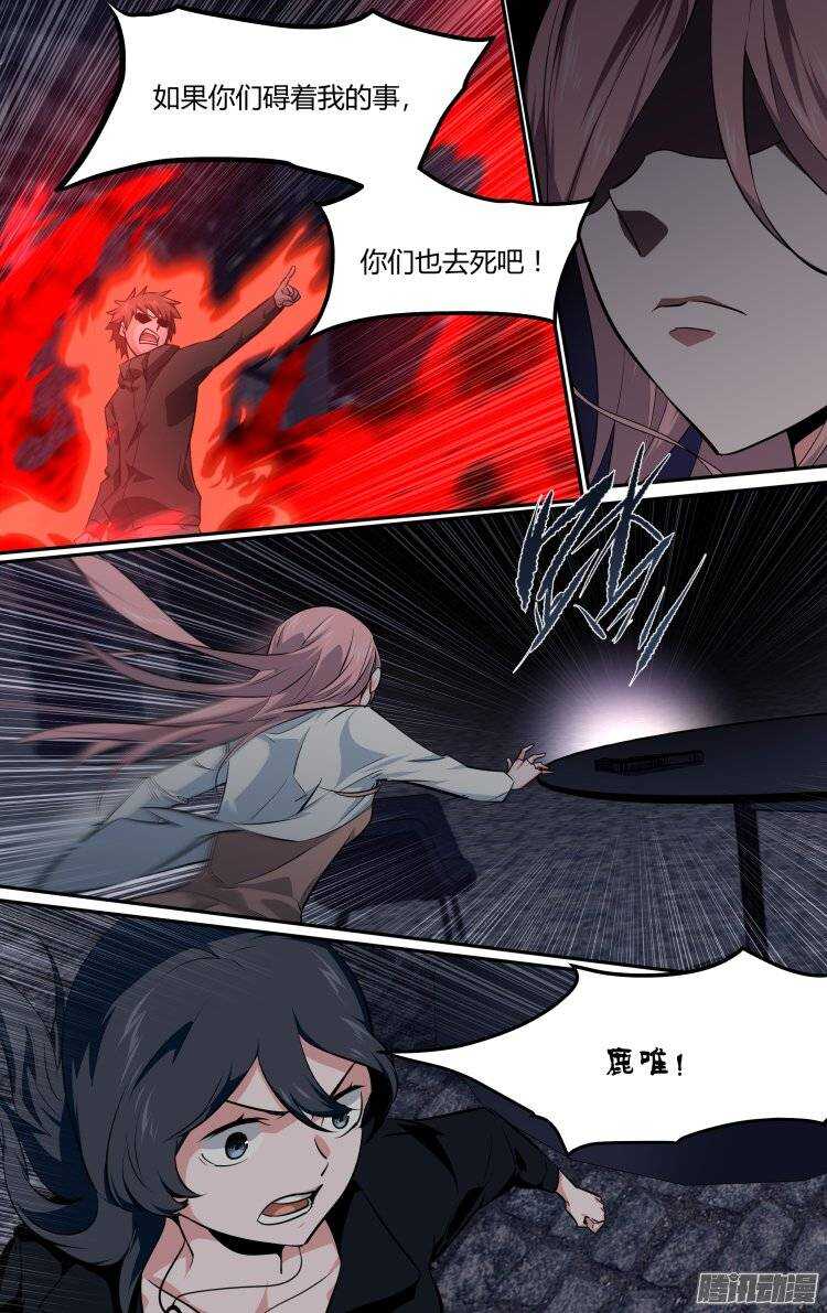 143-第142话