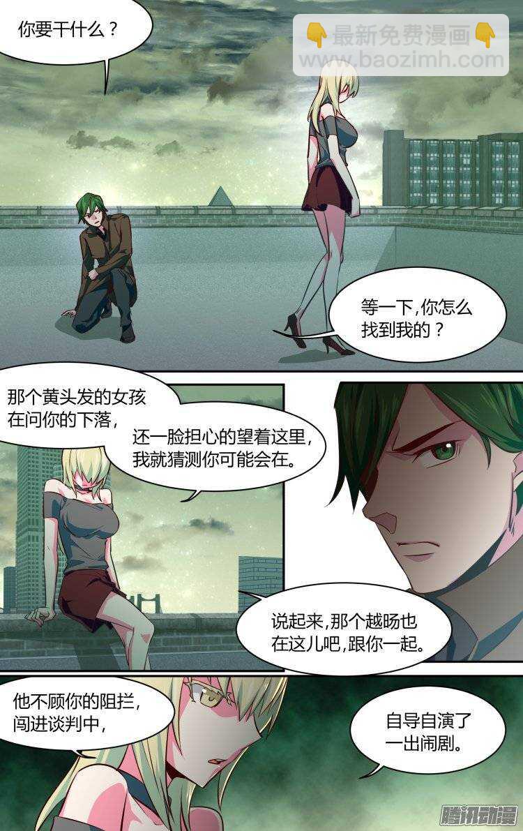 143-第142话