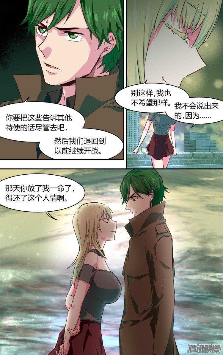 143-第142话