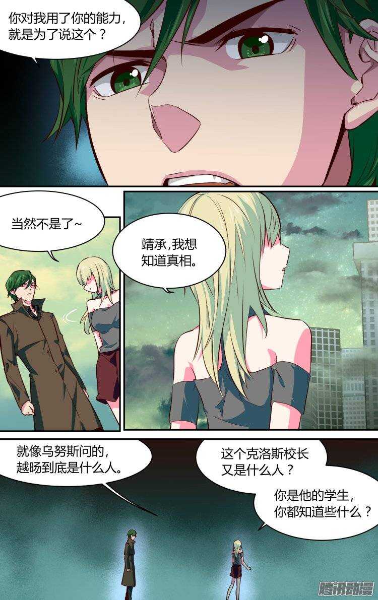 143-第142话