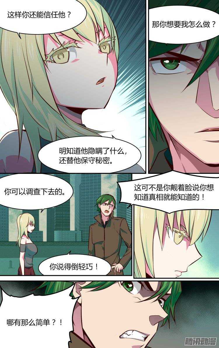 143-第142话