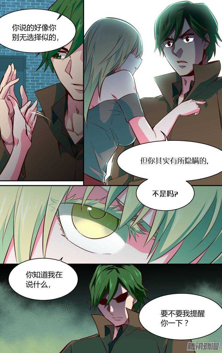 143-第142话