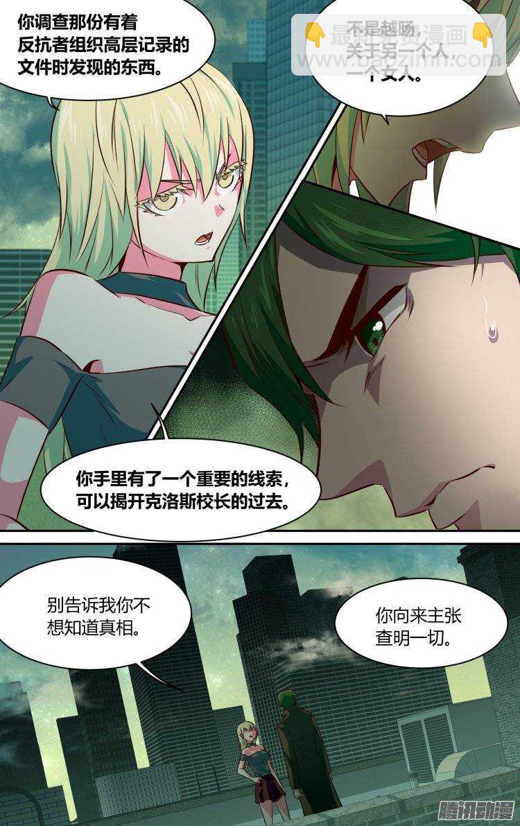 143-第142话