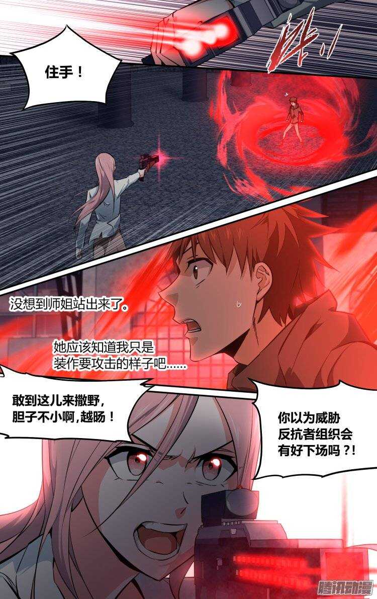 143-第142话