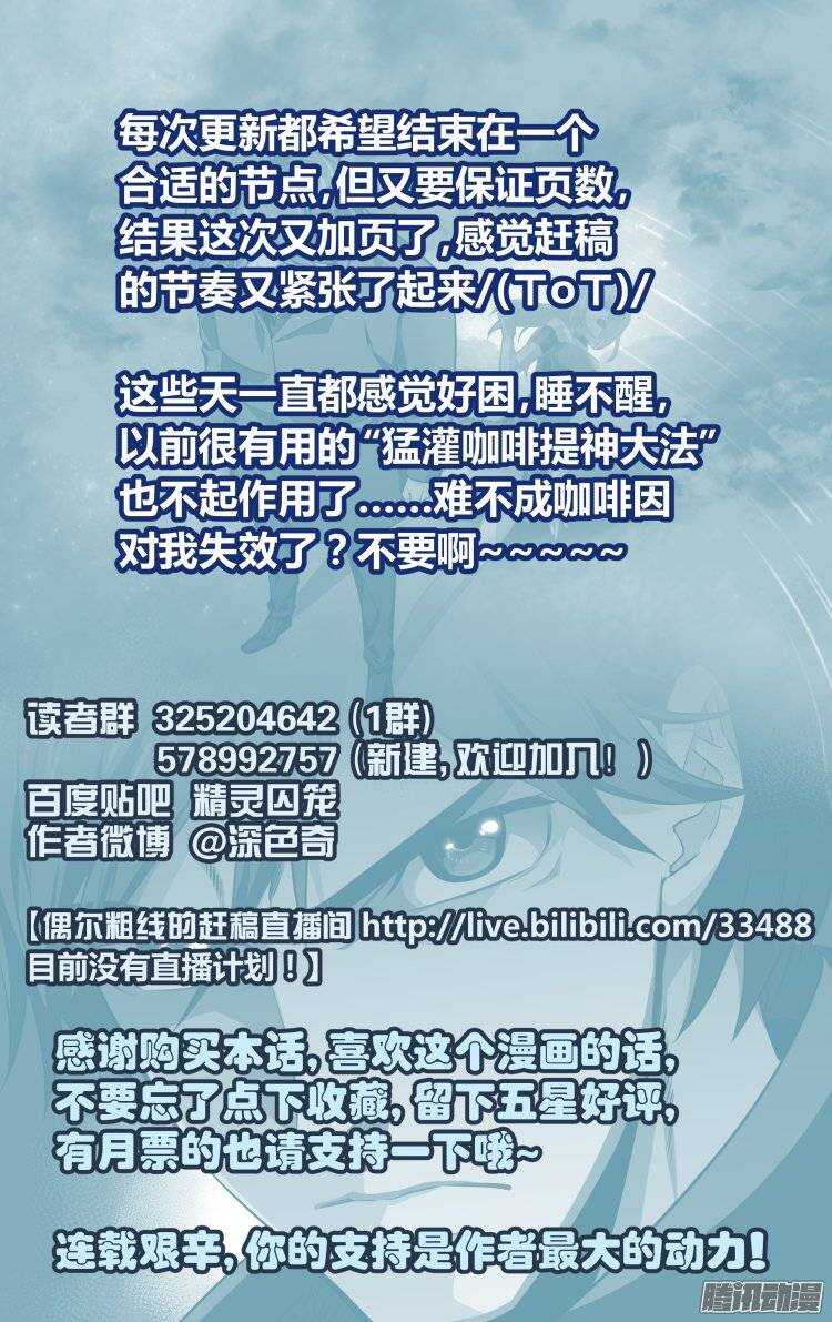 143-第142话